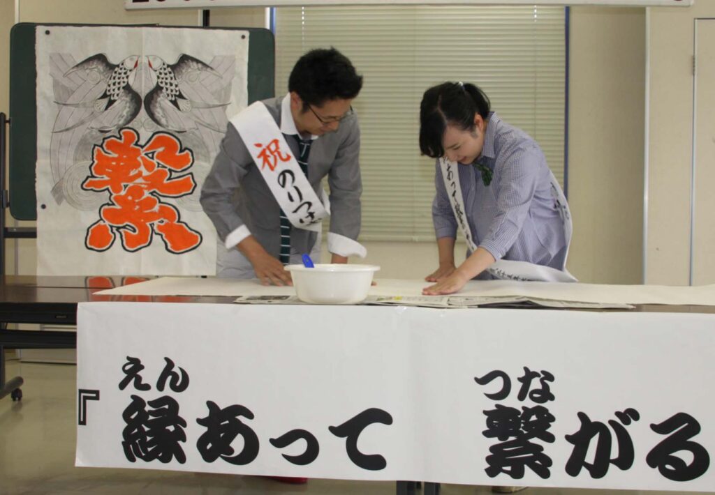 のりつけ式の様子